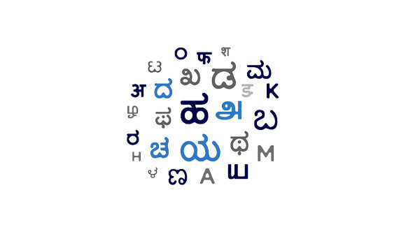 Language