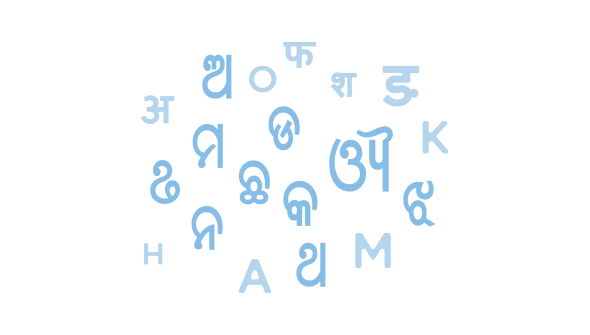 BhubaneswarLanguage