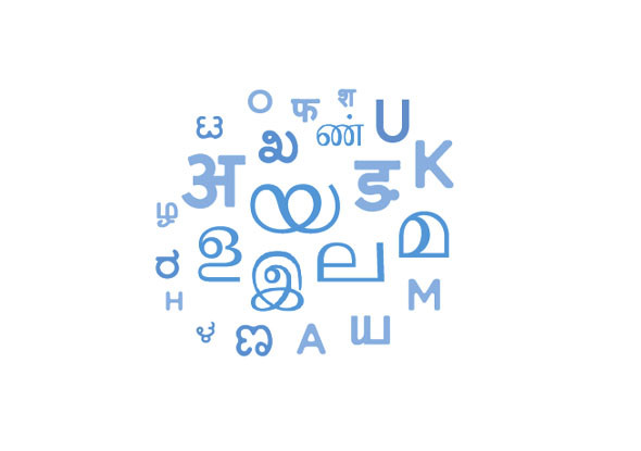 Language
