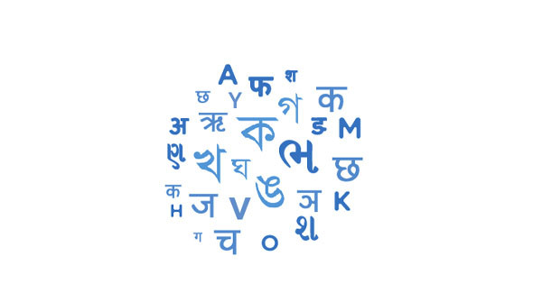 Language