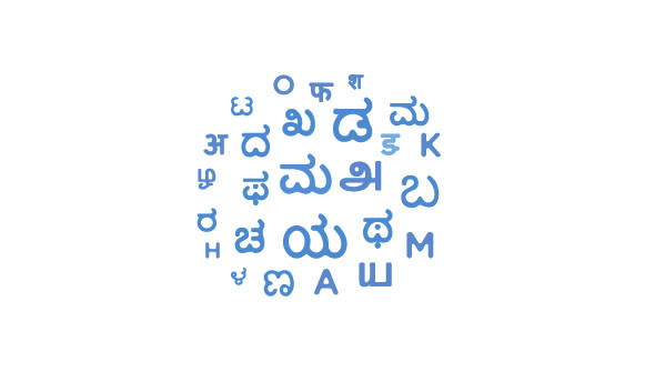 Language