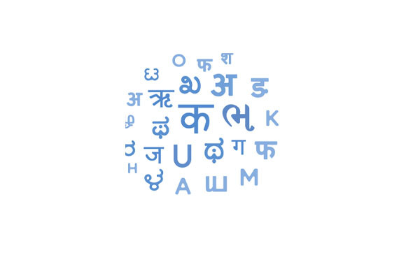 Language