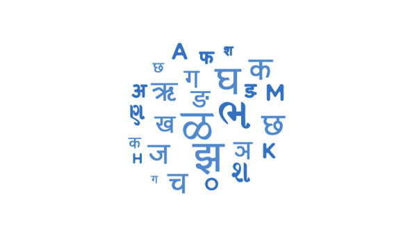 Language
